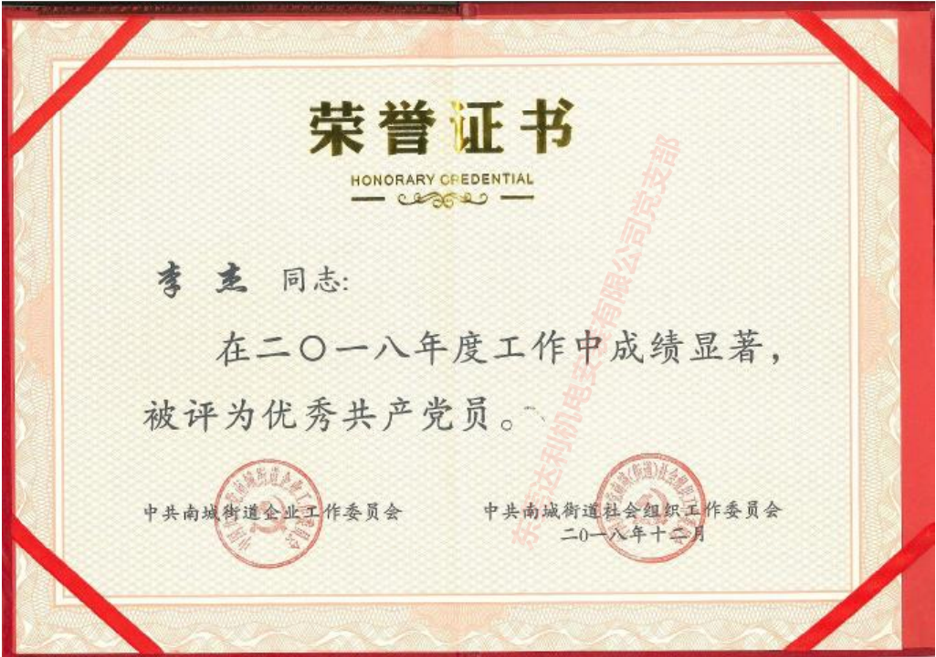 微信图片_20181229171750.png