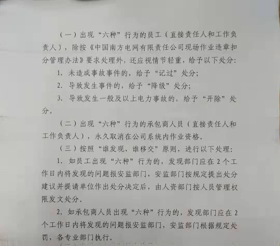 12_看图王.png